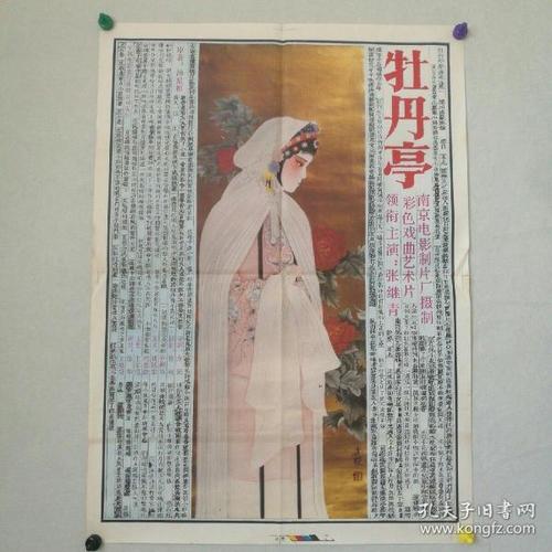 的里雅斯特大学学位证